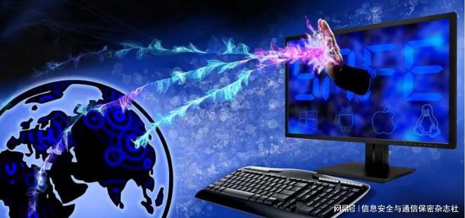 開源軟件漏洞治理的挑戰與對策建議